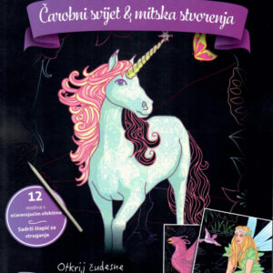 Čarobni svijet & mitska stvorenja