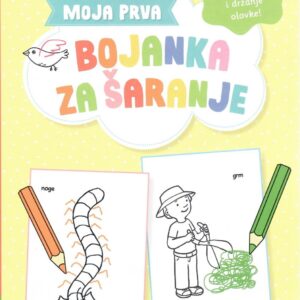 Moja prva bojanka za šaranje