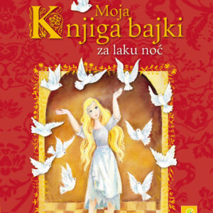 Moja knjiga bajki za laku noć