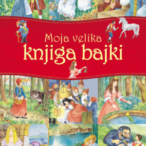 Moja velika knjiga bajki